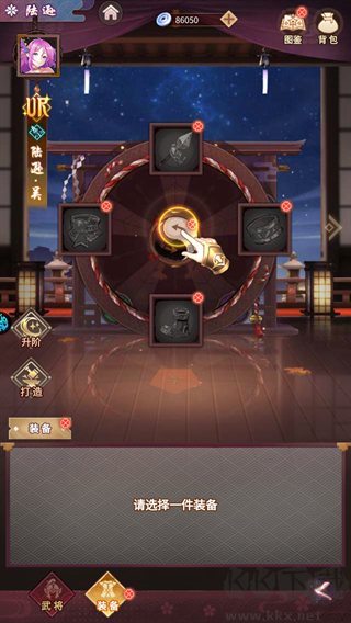 明日战姬0.05折约会三国战姬