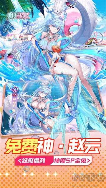 明日战姬0.05折约会三国战姬