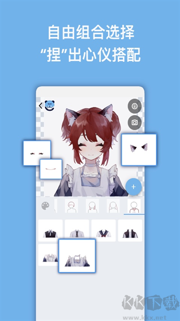 捏咔最新版