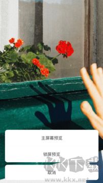 免费主题商店手机版