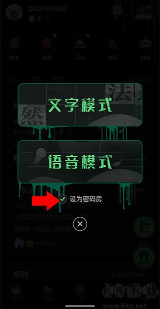 海龟汤