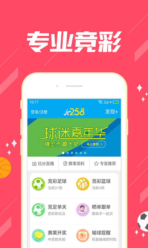 澳门天天彩资料大全免费版