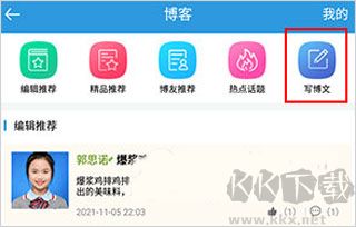 郑州教育