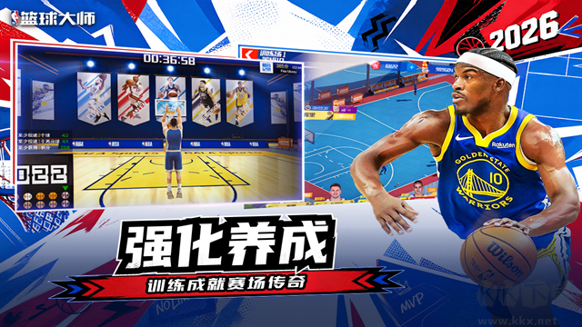 美职篮篮球大师官方版