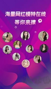 香草app官方版