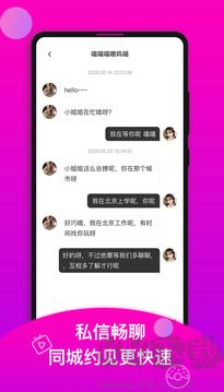 香草app官方版