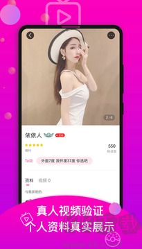 香草app官方版
