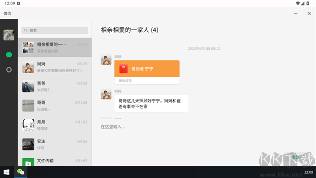 魔法兔兔最新版