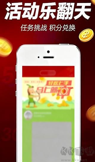 助赢计划app蓝色版