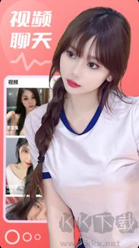 润聊app