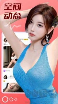 润聊app