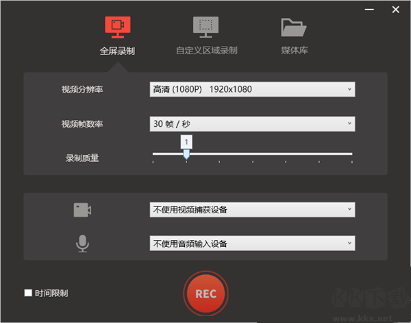 录屏君app
