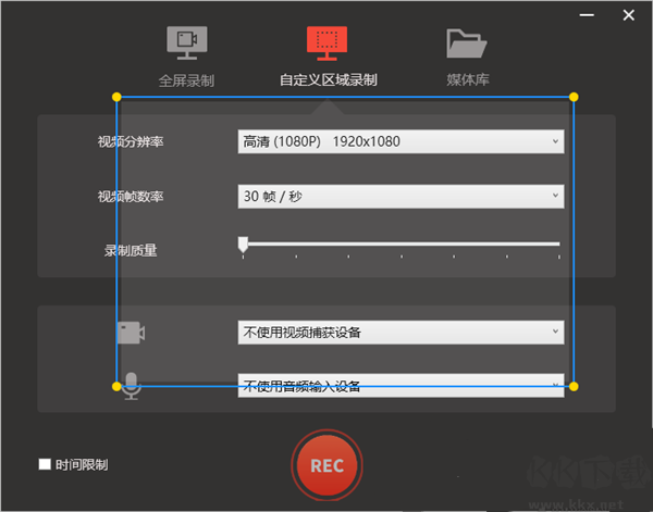 录屏君app