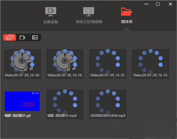 录屏君app