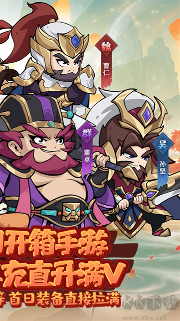 破日开天(0.1折真充无限打金版)