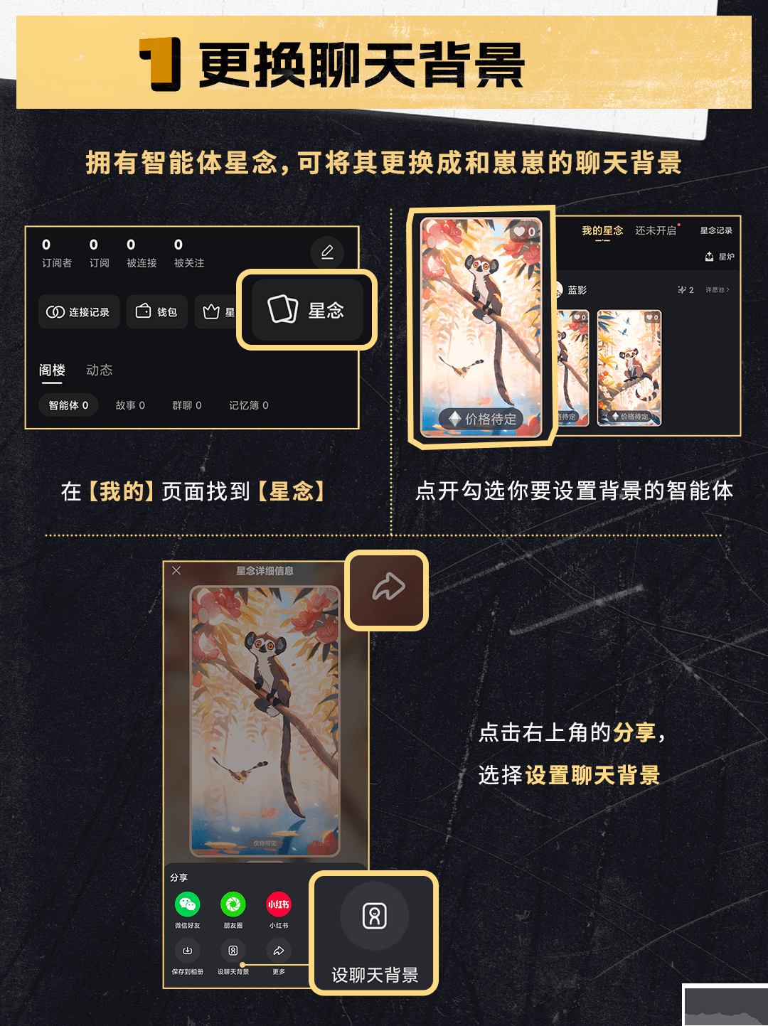 有效社交看懵我