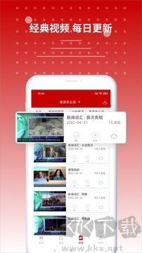 雅思听力app安卓版