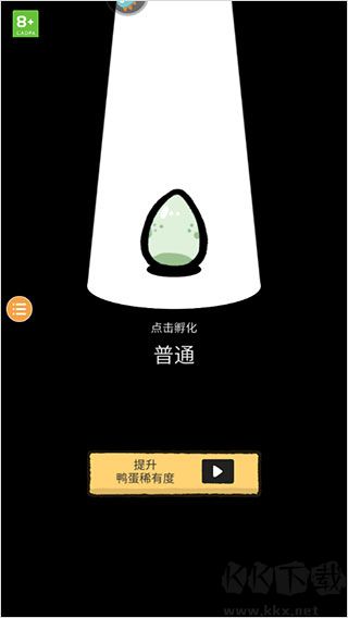 怪鸭世界内置菜单版