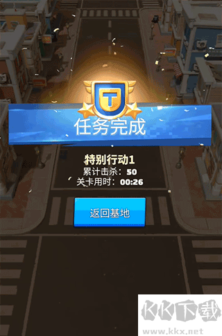 最后的战争生存免广告版