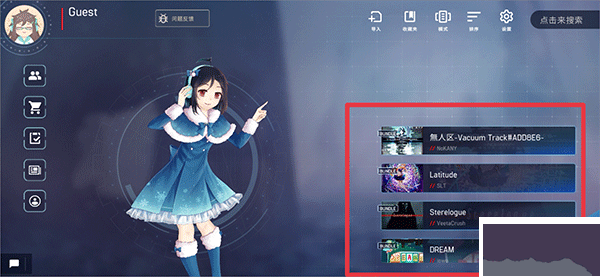 MalodyV最新版