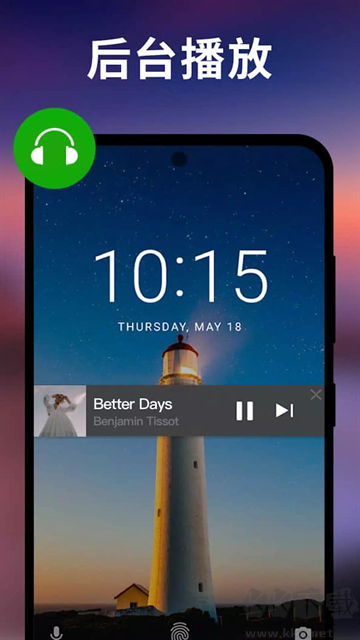 XPlayer视频播放器手机版