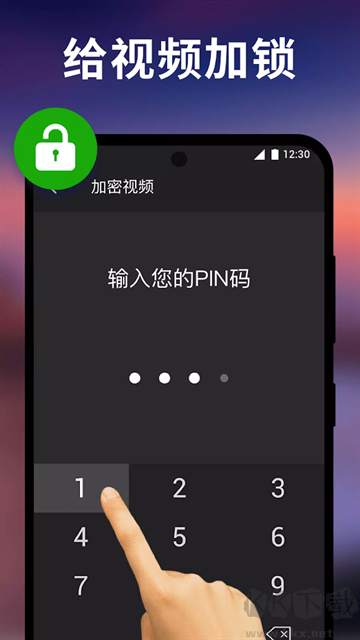 XPlayer视频播放器手机版
