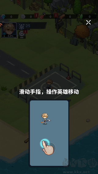 佣兵大冒险免广告版
