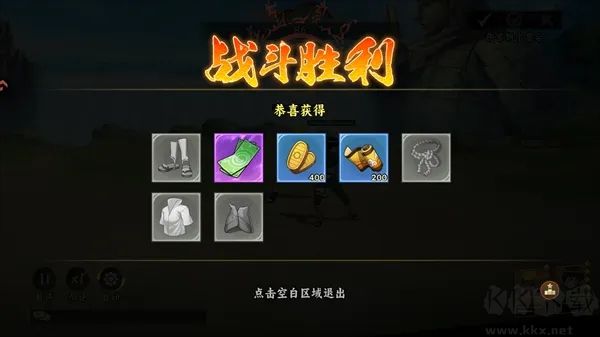 忍者冒险团手机版
