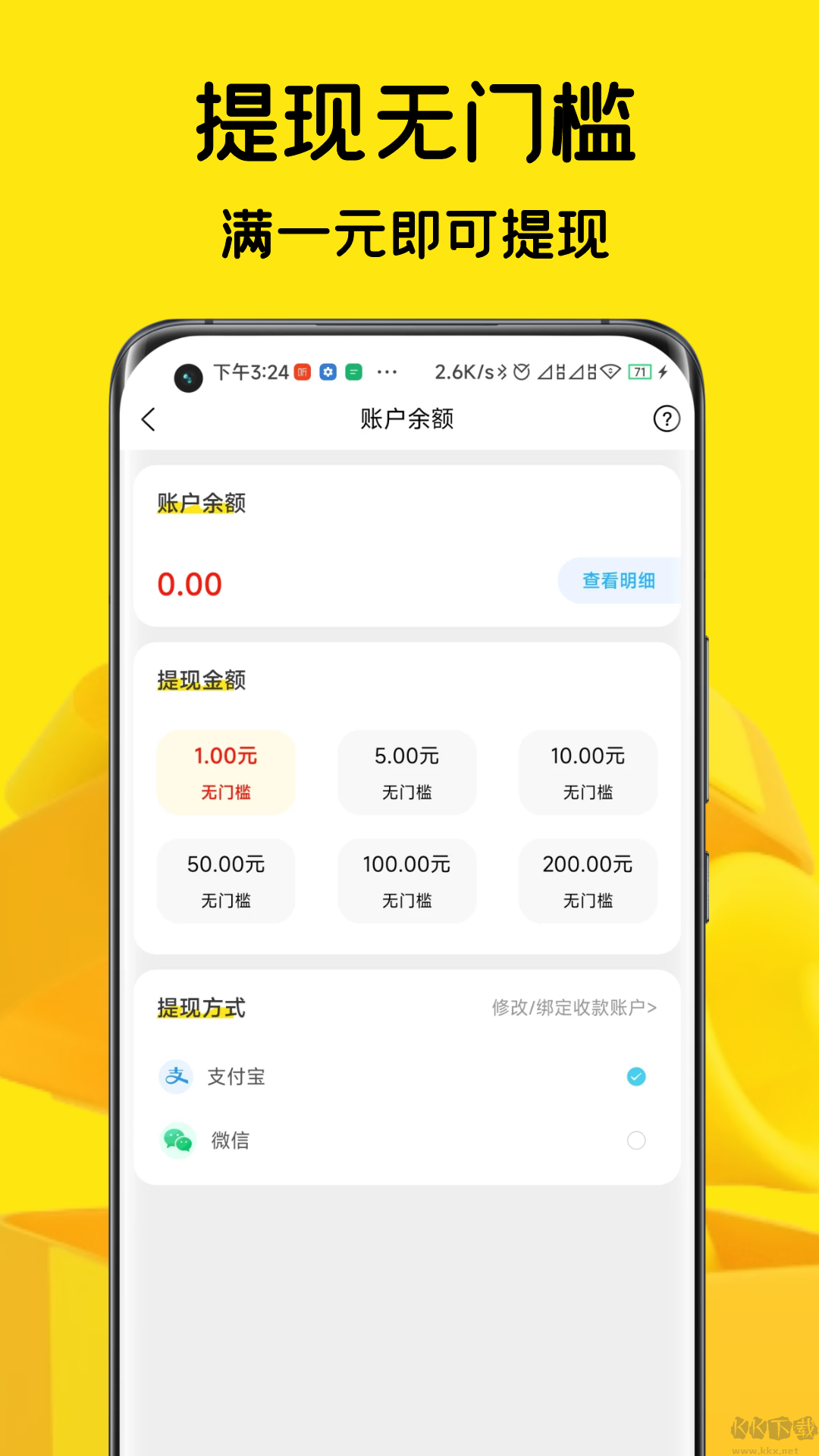 汇帮官方版