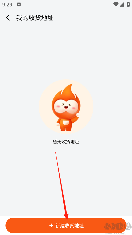 壹品慧app