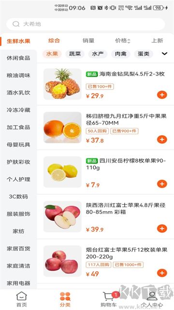 壹品慧app