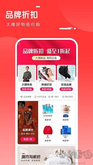 全民严选app官方版