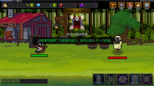 最强弓箭手无敌版