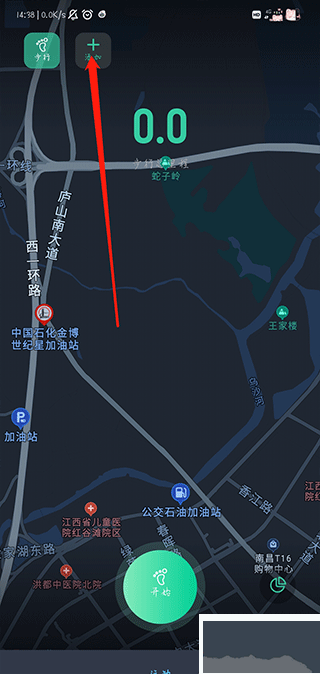 灵敢足迹安卓版