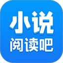 小说阅读吧appv7.24.2