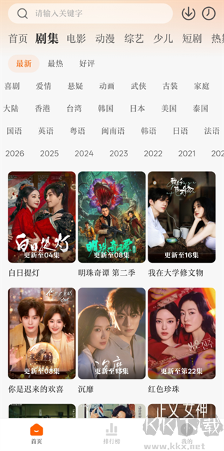 零零七影视最新版