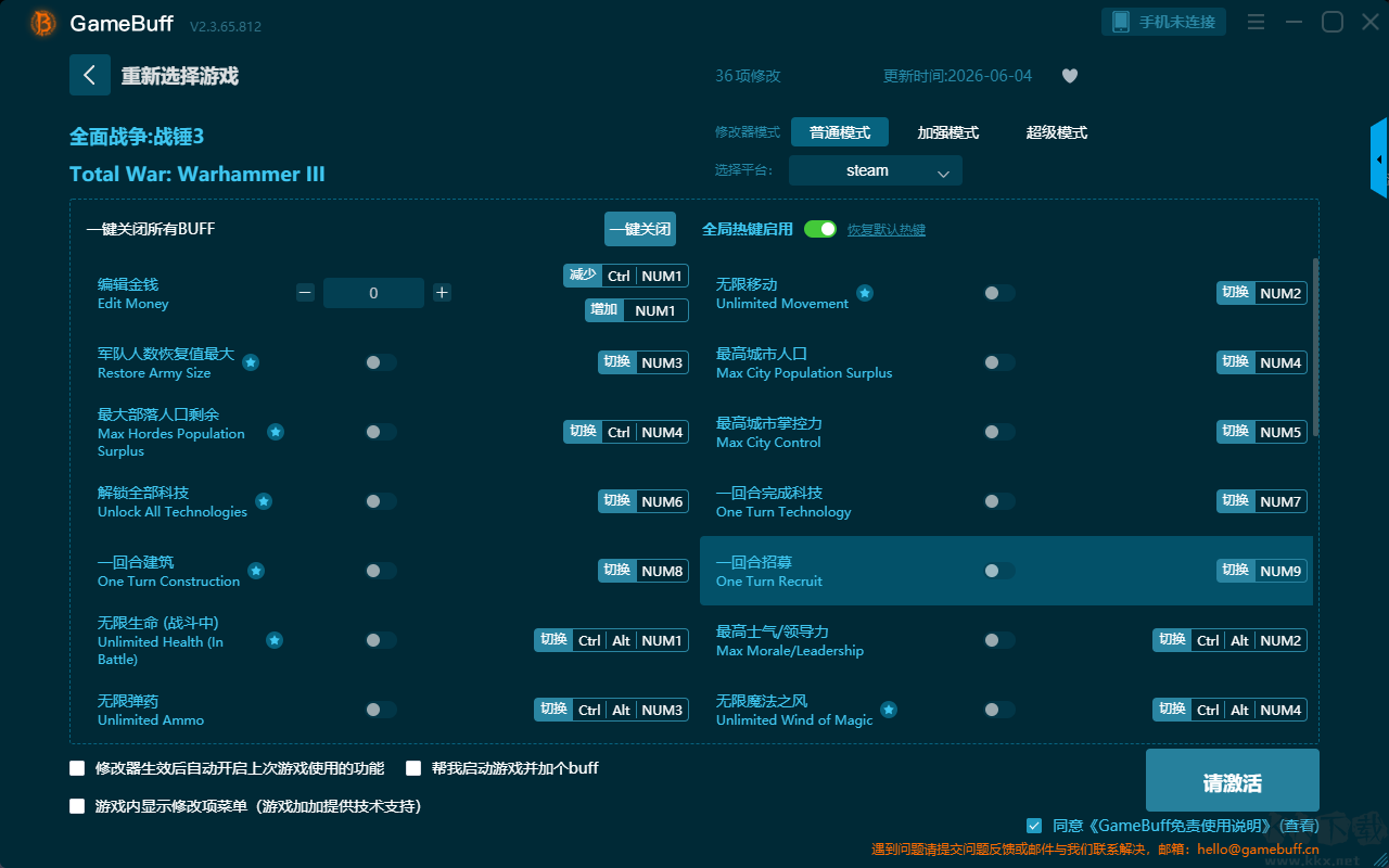 全面战争战锤 3GameBuff 修改器