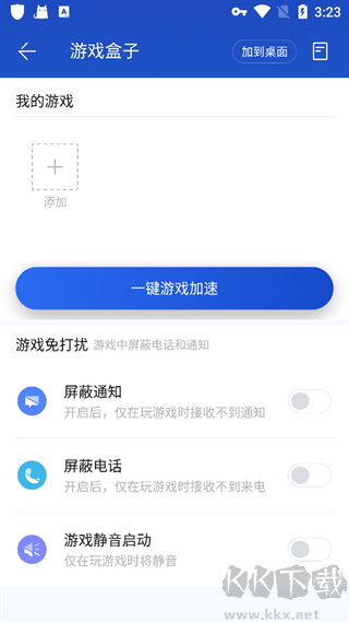 百度手机卫士app最新版