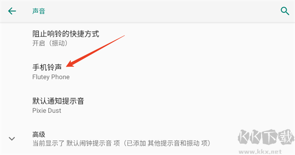 尼卡音乐最新版
