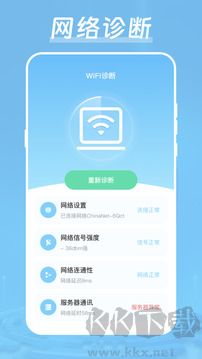 加速器app