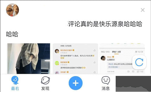 最右正版