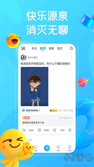 最右正版