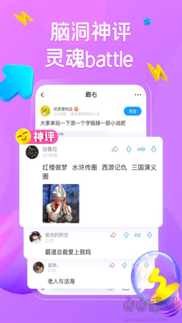 最右正版