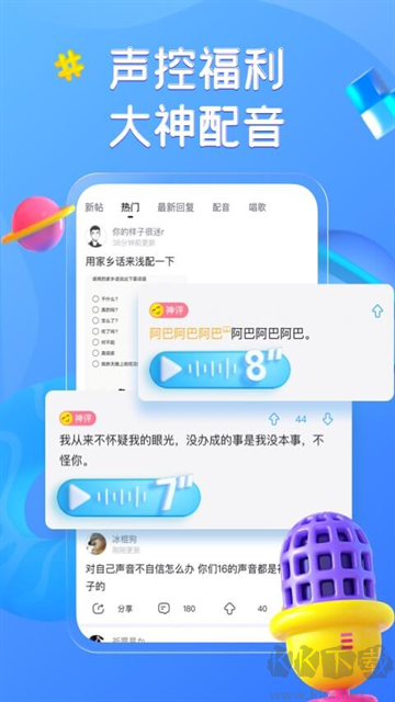 最右正版