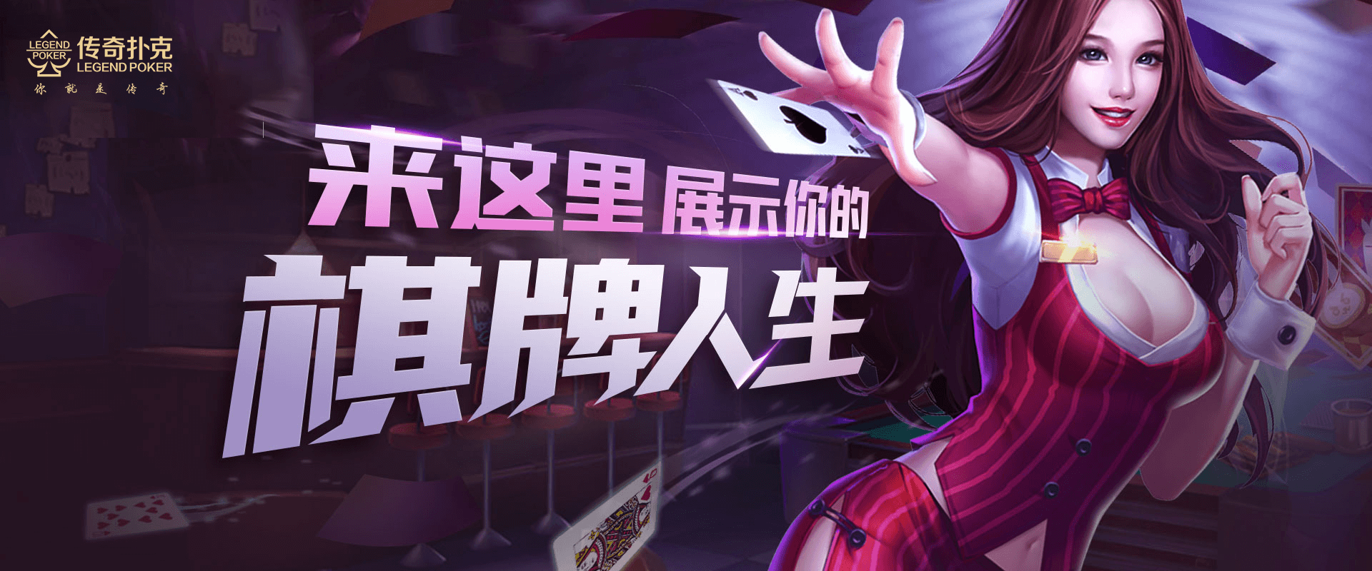 创新棋牌游戏APP下载-创新棋牌游戏APP有哪些-创新棋牌游戏APP合集