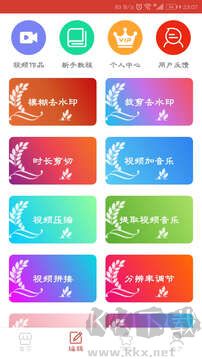 万能视频播放器最新版