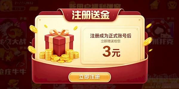 快乐炸金花纯净轻量化无弹窗，离线可玩无捆绑