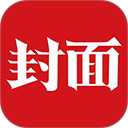 封面新闻appv12.3.1
