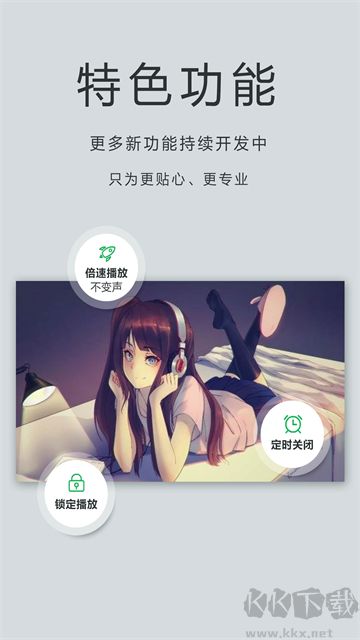 播放器OPlayer官方版