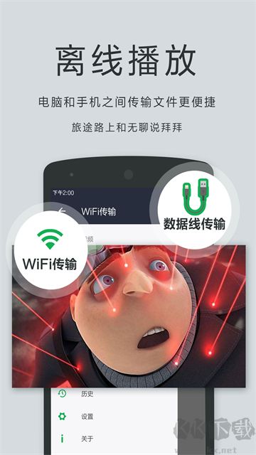 播放器OPlayer官方版